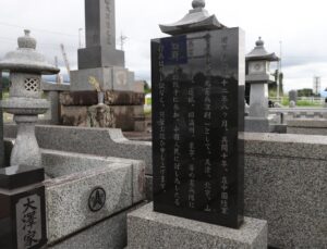Mezar taşına kazınan özür: Babasının Çin’deki savaş geçmişi ve pişmanlığının izinde bir Japon kadın