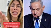 Netanyahu yanlısı kadından skandal sözler: Gazze'de kutlama yapılmasını mı istiyorsunuz?